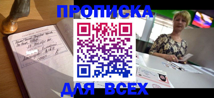 временная регистрация госуслуги в Ясногорске